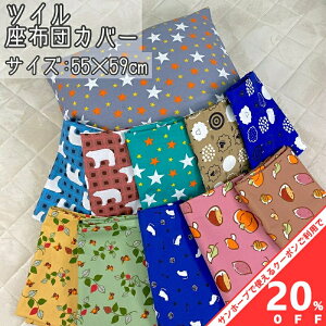 yBLACK FRIDAY20%OFFN[|zzcJo[ NbVJo[ 55x59cm cC 􂦂 |  vg  킢 lR L t  H ~ I[V[Y t@Xi[ Vv Uug