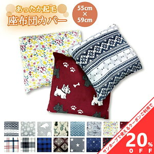 yBLACK FRIDAY20%OFFN[|zNbVJo[ zcJo[ 55×59cm ` N vg ~f k   t@Xi[t g  zc ԂƂ Jo[ ~ giJC  Xm