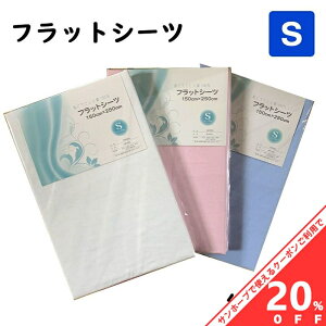 yBLACK FRIDAY20%OFFN[|zV[c tbgV[c VO n  sN TbNX  u[150×250cm 100% Rbg100% ɗD z DV[c ~z zcJo[ ^b`V