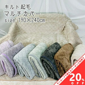 yBLACK FRIDAY20%OFFN[|zLgN }`Jo[ 190×240cm ` v n Vv N  킢 x[W sN x[W jAXJ[