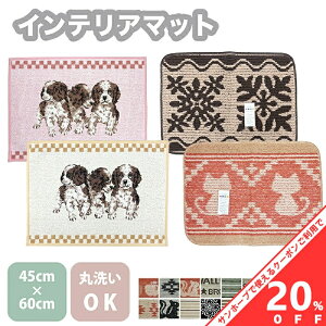 yBLACK FRIDAY20%OFFN[|zCeA}bg Lb`}bg oX}bg 45×60cm ~߉H ېOK ҂ݏグ {  L X  {[_[ hbg