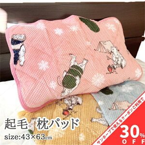 yBLACK FRIDAY30%OFFN[|zpbh ~ 43×63cm k VN} N    킢 TS}C[ vg pbg s[pbh N x[W  g Ȃ