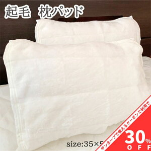 yBLACK FRIDAY30%OFFN[|zpbh y2ZbgEz 35×50cm ~  zCg N  g s[pbh Ȃ߂炩 _炩 }Npbh ܂pbh ~p 􂦂 pbg ܂ 