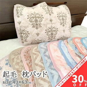 yBLACK FRIDAY30%OFFN[|zpbh H ~ 43×63cm N vg  g  킢 _}XN k TS}C[ s[pbh sN x[W u[ g Ȃ߂炩 _