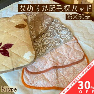 yBLACK FRIDAY30%OFFN[|zpbh ~ 35X50cm N {^jJ N  g }CNtACo[ Ȃ߂炩 _炩  킢 }Npbh ܂pbh [t yCY