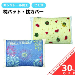 yBLACK FRIDAY30%OFFN[|zJo[ bpbh q 48cm×70cm ȃN[ ĕ ېOK t[TCY  ԉΕ XCJ ܂ }N s[ Jo[ u[ CG[ R^Cv 48×70