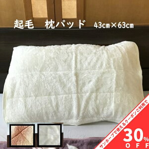 yBLACK FRIDAY30%OFFN[|zJo[@pbh ~ N 43×63cm n^Cv zCg  ӂN   g Ȃ߂炩 炩 }Npbh ܂pbh s[pbh 