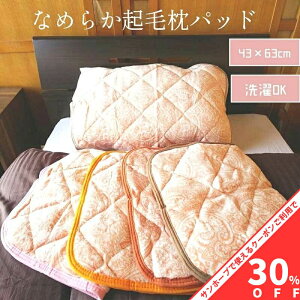 yBLACK FRIDAY30%OFFN[|zJo[ pbh ~ TS}C[ s[pbh 43×63cm x[W N  g }CNtACo[ Ȃ߂炩 _炩 cc }Npbh ܂p