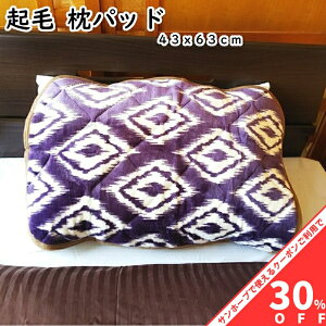 yBLACK FRIDAY30%OFFN[|zpbh 43×63cm N 􉽊w p[v   g }CNtACo[ Ȃ߂炩 _炩 cc }Npbh ܂pbh TS}C[ 􂦂 ~