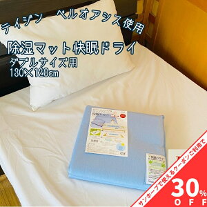 yBLACK FRIDAY30%OFFN[|zhC }bg _uTCY eCW xIAVX 130×120cm V[g