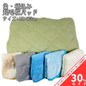 yBLACK FRIDAY30%OFFN[|z Jo[ pbh N 43×63cm H ~p ӂӂ  g h 􂦂  S10F Jt s[pbh ܂pbh }Npbh pbg s[