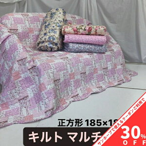 yBLACK FRIDAY30%OFFN[|z}`Jo[ }`NX \t@[Jo[ xbhJo[ O J[ybg zcJo[  | 185×185cm `  Lg  GK