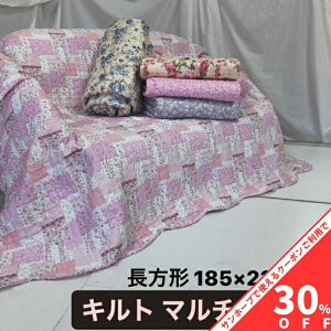 yBLACK FRIDAY30%OFFN[|z` Lg }`Jo[ t[NX O \t@[Jo[ xbhJo[ V[gJo[ zcJo[  | O 185×235cm Iׂ5 t@ub