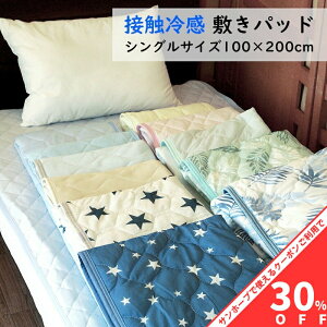 yBLACK FRIDAY30%OFFN[|z~pbh ڐG ⊴ VO 100×200cm Ђ ~pbg n |GXe iC ėp pbh ~ xbhpbh  ~pbh zc ~zc  EH