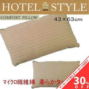 yBLACK FRIDAY30%OFFN[|zzedl 43×63cm    }CN|GXeȎdl 炩ȖȂۂ蓪𕢂 k̂\n   ܂ }N s[