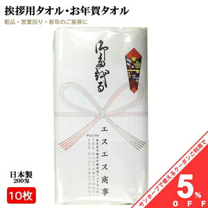 �y�労�ӍՁ�5%OFF�N�[�|���z�y10���Z�b�g�z 200�� ���{�� ���N��^�I�� �̂������� 10���Z�b�g �r�j�[���ܓ��� ���h����t�� ���^�I�� ���p�C�� 1�{���� �̂����t�� �e�i �����A �̑��p�i �i�i