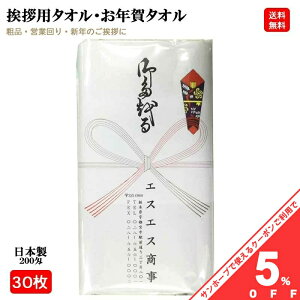 �y�労�ӍՁ�5%OFF�N�[�|���z�y30���Z�b�g�z 200�� ���{�� ���N��^�I�� �̂������� 30���Z�b�g �r�j�[���ܓ��� ���^�I�� ���p�C�� 1�{���� �̂����t�� �e�i �����A �̑��p�i �i�i �̂����� ��