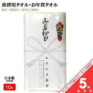 �y�労�ӍՁ�5%OFF�N�[�|���z�y10���Z�b�g�z 220�� ���{�� ���N��^�I�� �̂������� 10���Z�b�g �r�j�[���ܓ��� ���^�I�� ���p�C�� 1�{���� �̂����t�� �e�i �����A �̑��p�i �i�i �̂����� ��