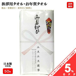 �y�労�ӍՁ�5%OFF�N�[�|���z�y50���Z�b�g�z 220�� ���{�� ���N��^�I�� �̂������� 50���Z�b�g �r�j�[���ܓ��� ���^�I�� ���p�C�� 1�{���� �̂����t�� �e�i �����A �̑��p�i �i�i �̂����� ��