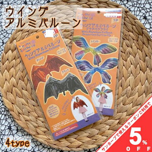 �y�労�ӍՁ�5%OFF�N�[�|���z�E�C���O �A���~�o���[�� �n���E�B�� �O���f�[�V���� �n���E�B������ �w�A�A�N�Z�T���[ �n���E�B�� ���� �L�b�Y �n���E�B�� �g�� X0971 X0967 X0974 �p�[�e�B ���j�� 