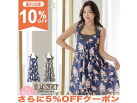 【10%OFF★家計応援】水着 レディース 体型カバー ワンピース ビスチェ風 20代 30代 40代 ママ水着 ウエスト お尻 太もも カバーアップ 露出控えめ 4点セット SET セット水着 SWDC22-05