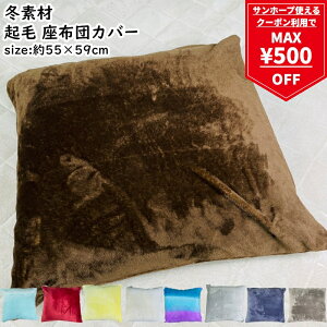 y}\ő500~OFFN[|zzcJo[ NbVJo[ 55×59cm N n F H ~ ӂӂ k m  ANZg  킢 Vv  ӂӂ