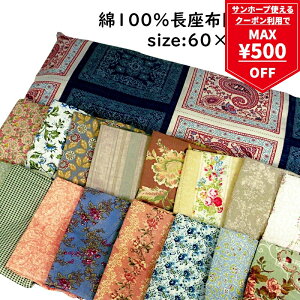 y}\ő500~OFFN[|zzc Jo[ zcJo[ 60×110cm  킢 t@Xi[t zc ԂƂ Jo[ CeA  vg Rbg  z