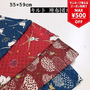 y}\ő500~OFFN[|zNbVJo[ zcJo[ 55×59cm Lg LeBO Iׂ t@Xi[t zc ԂƂ Jo[ CeA  vg L ˂ l