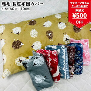 y}\ő500~OFFN[|zzcJo[ 60×110cm tl N 􂦂 F ~f ʋn  킢 bh x[W O[ sN ԕ vg 