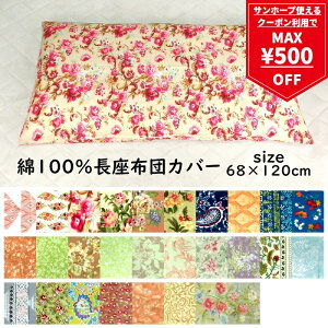 y}\ő500~OFFN[|zzc Jo[ 100 cC zcJo[ 68×120cm  킢 t@Xi[t zc ԂƂ Jo[ CeA  vg Rb