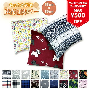 y}\ő500~OFFN[|zNbVJo[ zcJo[ 55×59cm ` N vg ~f k   t@Xi[t g  zc ԂƂ Jo[ ~ g