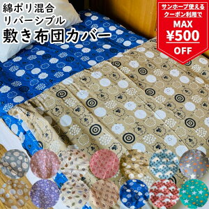 y}\ő500~OFFN[|z~zcJo[ 105×200cm VO ȃ|a o[Vu ʐFႢ V 􂦂 zcJo[ ~zcJo[ zc  킢 a 