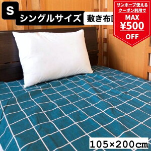 y}\ő500~OFFN[|z~zcJo[ VO zcJo[ ~zcJo[ ӂƂJo[ 105×200cm