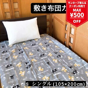 y}\ő500~OFFN[|z~zcJo[ 105×200cm VO OK 􂦂   킢 Aj} tNE  Ck  O[ u[ x[W sN zcJ