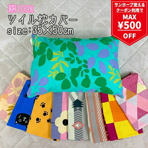 y}\ő500~OFFN[|zJo[ s[P[X 35×50cm 100% ñcCn Rbg100% ɗD z t@Xi[ 킢 L  r CJ [t  u[ 