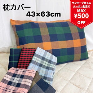 y}\ő500~OFFN[|zJo[ `FbN 43×63cm ncC s[P[X t@Xi[  |GXe a iq m  킢 mc4363 Q t  H ~ 