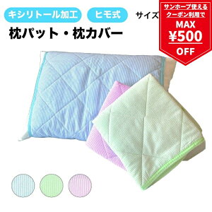 y}\ő500~OFFN[|zJo[ pbh q 48×70cm ȃN[ 􂦂 Ђ^Cv R LVg[H \n100 n|GXe100 njJbV 