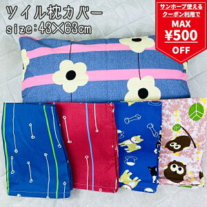 y}\ő500~OFFN[|zJo[ s[P[X 43×63cm t@Xi[ n cCn 􂦂  킢 ˂  CJ  [t ԕ CG[ u