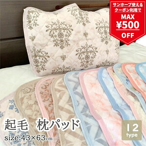 y}\ő500~OFFN[|zpbh H ~ 43×63cm N vg  g  킢 _}XN k TS}C[ s[pbh sN x[W u[ g