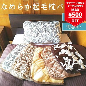 y}\ő500~OFFN[|zJo[ pbh ~ 43×63cm N s[pbh TS}C[ TZ c^ {^jJ L lR uE  g g }CN