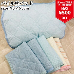 y}\ő500~OFFN[|zpbh 43×63cm VJ[pC Soh ^In I[V[Y s[pbh t n 