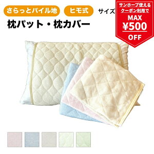 y}\ő500~OFFN[|zpbh pCn Ђ^Cv 48×70cm 48×75cm 􂦂 Ђt 薍 \n|GXe65%35%E100% E ֗ ȒP ܂Jo[ s[pb