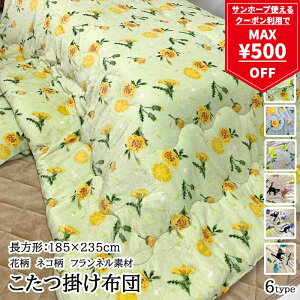 y}\ő500~OFFN[|zzc ` 185×235cm N ʃvg ԕ lR sN u[ O[ ȓ  R^c zc  킢  ~ 