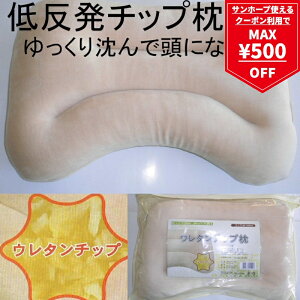 y}\ő500~OFFN[|zᔽ E^`bv 43×63cm U^ ̍\ J[ufUC   ܂ }N s[