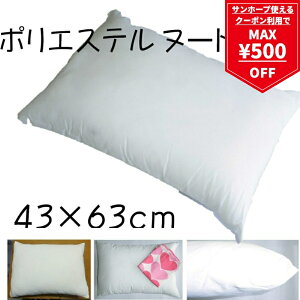 y}\ő500~OFFN[|z|GXe  k[h  43×63cm {[^Cv  ʋCǂ _炩   ܂ }N k[h ւ 芷