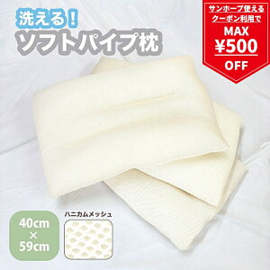 y}\ő500~OFFN[|z􂦂 \tgpCv 43×63cm ʋC ߁y߁znjJbV ŌŒ MCɂ zCg   ܂ }N s