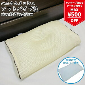 y}\ő500~OFFN[|z pCv \tg 27×45cm ڐG⊴ Jo[t 􂦂 ̍\ njJbV ʋC  MCɂ   ܂ }