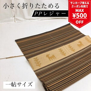 y}\ő500~OFFN[|zW[V[g 1 RpNg }`V[g }`}bg NbV O ې􂢉\ sNjbN   킢 Vv