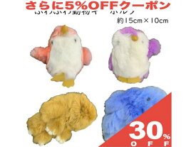 【30%OFF★6/11まで】ふわふわ 動物 キーホルダー うさぎ ペンギン おもしろい かわいい 個性的 目立つ 大きい キーホルダー