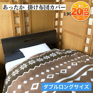 �y���Z����SALE���|�C���g20�{�z�|���z�c�J�o�[ �_�u�� �_�u�������O �N�� �k�� �x�[�W�� ���[�t �� ���� �X�m�[�t���[�N �g�i�J�C �l�C�r�[ �� �������� �������� �g�� �ӂ�ӂ� �{�����[��